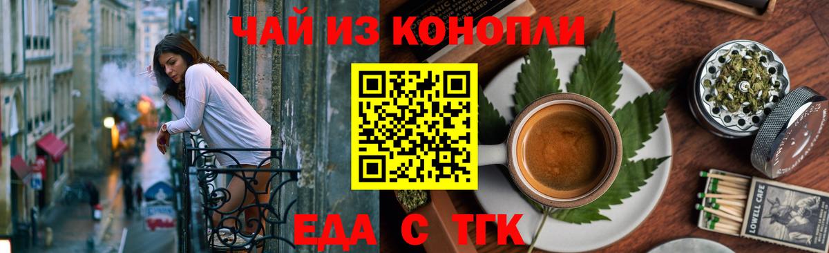 Прохладный  Canna-Cookies конопля  Вход с VPN 
