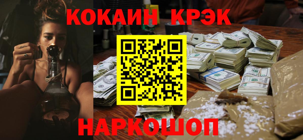 COCAIN Columbia Прохладный