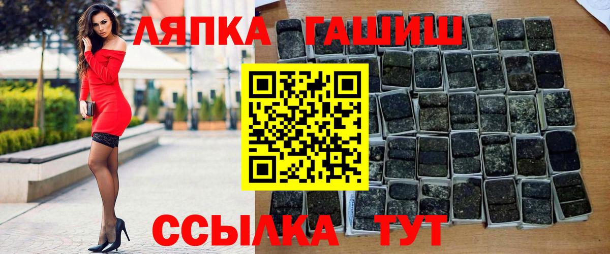 Гашиш Cannabis Прохладный