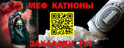 COCAINE Севастополь