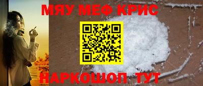 стаф Северобайкальск