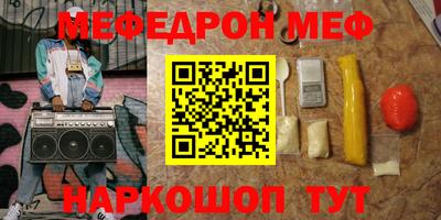 COCAINE Севастополь
