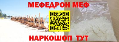 стаф Северобайкальск