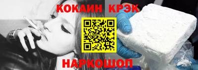 кокаин колумбия Свободный