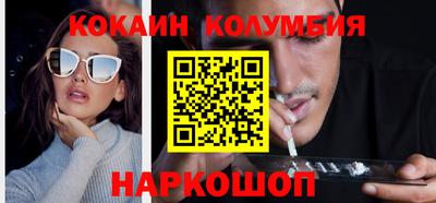 стаф Северобайкальск