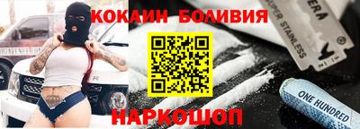 стаф Северобайкальск