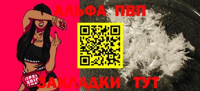 COCAINE Севастополь