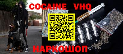 COCAINE Севастополь