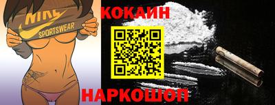 стаф Северобайкальск