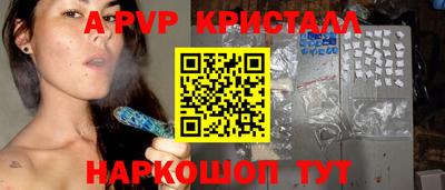 COCAINE Севастополь