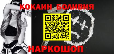 стаф Северобайкальск