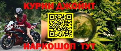 COCAINE Севастополь