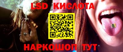 стаф Северобайкальск