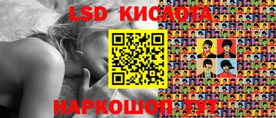 стаф Северобайкальск