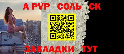 стаф Северобайкальск