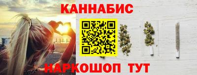 COCAINE Севастополь