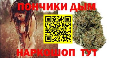 COCAINE Севастополь