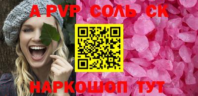 COCAINE Севастополь