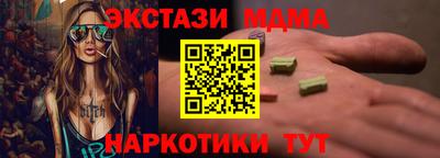 стаф Северобайкальск