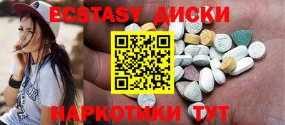 COCAINE Севастополь