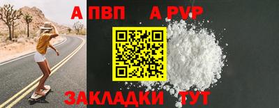 COCAINE Севастополь
