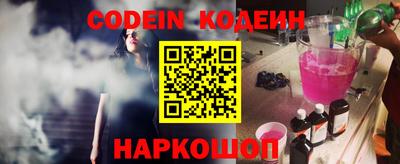 стаф Северобайкальск