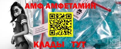стаф Северобайкальск