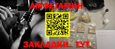 стаф Северобайкальск