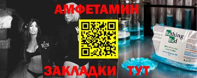 стаф Северобайкальск