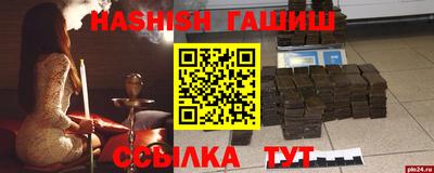 COCAINE Севастополь