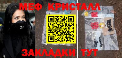 стаф Северобайкальск