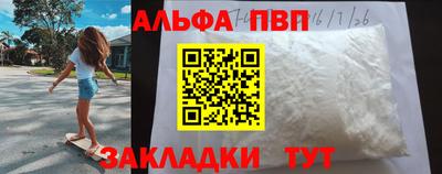 COCAINE Севастополь