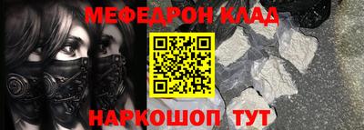 стаф Северобайкальск