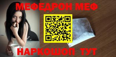 стаф Северобайкальск