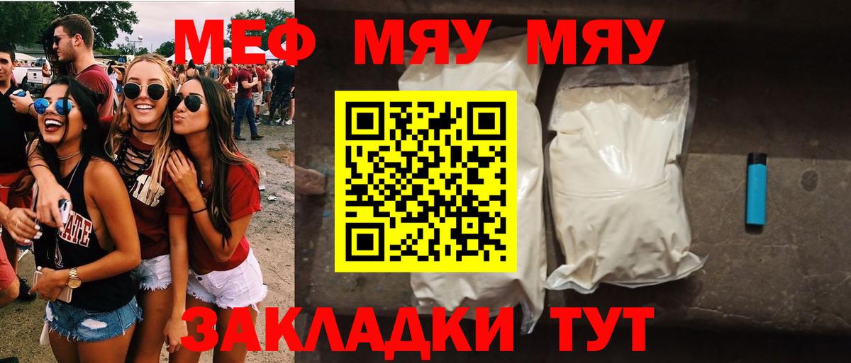 Кокаин  Вход с VPN  Прохладный  ГАШ  МЕФ  