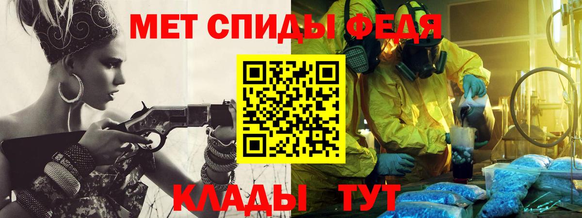 Прохладный  МЕТАМФЕТАМИН винт  Вход с VPN 
